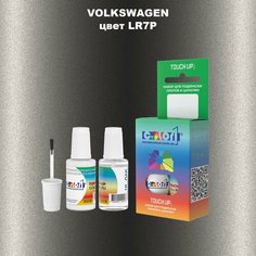 Автоэмаль Color1 в наборе (краска+лак) Volkswagen LR7P Alaska Grey, 20 мл