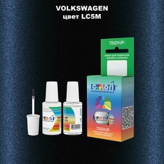 Автоэмаль Color1 в наборе (краска+лак) Volkswagen LC5M Moonlight Blue, 20 мл