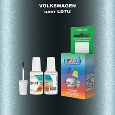 Автоэмаль Color1 в наборе (краска+лак) Volkswagen LD7U Offroadgrey, 20 мл