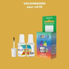 Автоэмаль Color1 в наборе (краска+лак) Volkswagen LD1E Savanna Gelb, 20 мл