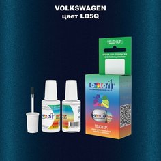 Автоэмаль Color1 в наборе (краска+лак) Volkswagen LD5Q Shadow Blue, 20 мл