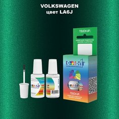 Автоэмаль Color1 в наборе (краска+лак) Volkswagen LA6J Bottle Green, 20 мл