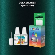 Автоэмаль Color1 в наборе (краска+лак) Volkswagen LC6Q Dark Moss Green, 20 мл