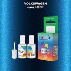 Автоэмаль Color1 в наборе (краска+лак) Volkswagen LB5K - Reef Blue, 20 мл