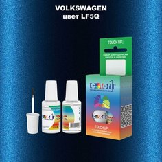 Автоэмаль Color1 в наборе (краска+лак) Volkswagen LF5Q Storm Blue, 20 мл