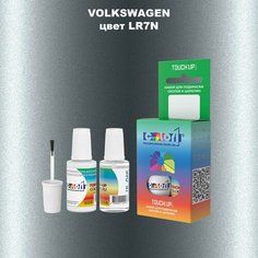 Автоэмаль Color1 в наборе (краска+лак) Volkswagen LR7N Mountain Grey, 20 мл