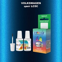 Автоэмаль Color1 в наборе (краска+лак) Volkswagen LC5C - Biscay Blue, 20 мл