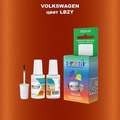 Автоэмаль Color1 в наборе (краска+лак) Volkswagen LB2Y Habanero Orange, 20 мл