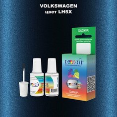 Автоэмаль Color1 в наборе (краска+лак) Volkswagen LH5X Night Blue, 20 мл