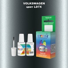 Автоэмаль Color1 в наборе (краска+лак) Volkswagen LD7X Platinum Gray, 20 мл