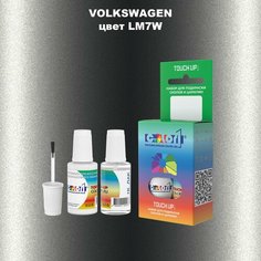 Автоэмаль Color1 в наборе (краска+лак) Volkswagen LM7W Meteorgrau/Canyon Grey, 20 мл