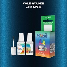 Автоэмаль Color1 в наборе (краска+лак) Volkswagen LP5W Tempest Blue, 20 мл
