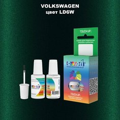 Автоэмаль Color1 в наборе (краска+лак) Volkswagen LD6W Venetian Green, 20 мл