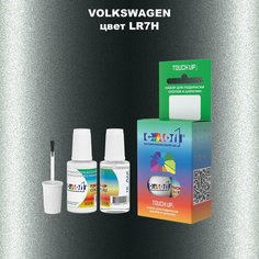 Автоэмаль Color1 в наборе (краска+лак) Volkswagen LR7H Indium Grey, 20 мл