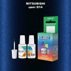 Автоэмаль Color1 в наборе (краска+лак) Mitsubishi D14 Dark Blue, Cosmic Blue, 20 мл