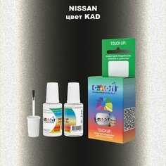 Автоэмаль Color1 в наборе (краска+лак) Nissan KAD Grey, Gun Metallic, Graphite Shadow, металлик, 20 мл