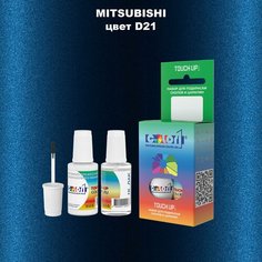 Автоэмаль Color1 в наборе (краска+лак) Mitsubishi D21 Blue Montebello, 20 мл