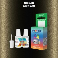 Автоэмаль Color1 в наборе (краска+лак) Nissan EAN Midnight Jade, Olive Green, Dark Olive, Titanium Olive Pearl, 20 мл