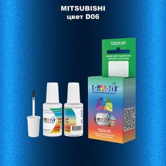 Автоэмаль Color1 в наборе (краска+лак) Mitsubishi D06 Blue, Octane Blue, Sporty Blue, 20 мл