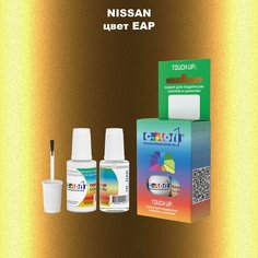Автоэмаль Color1 в наборе (краска+лак) Nissan EAP Gold, Saharan Sun, 20 мл