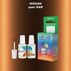 Автоэмаль Color1 в наборе (краска+лак) Nissan EAR Amber, Orange, 20 мл