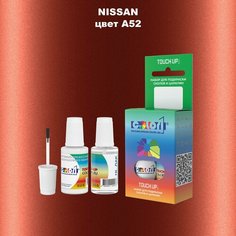 Автоэмаль Color1 в наборе (краска+лак) Nissan A52 - Fired Iron, 20 мл