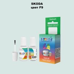 Автоэмаль Color1 в наборе (краска+лак) Skoda F9 - Carribean Blue, Caribbean Blue, 20 мл