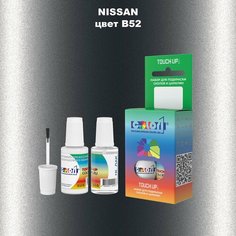 Автоэмаль Color1 в наборе (краска+лак) Nissan B52 - Faded Denim, 20 мл
