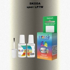 Автоэмаль Color1 в наборе (краска+лак) Skoda LP7W - Moon Rock Silver, 20 мл