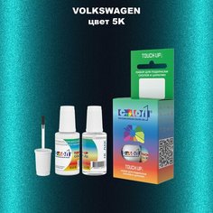Автоэмаль Color1 в наборе (краска+лак) Volkswagen 5K Urano, Uranograu, Urano Grey, Cinza Urano, 20 мл
