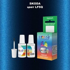 Автоэмаль Color1 в наборе (краска+лак) Skoda LF5Q - Storm Blue, Modra Storm, Storm Blau, 20 мл