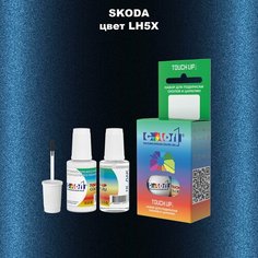Автоэмаль Color1 в наборе (краска+лак) Skoda LH5X - Night Blue, Blau Nightfire, 20 мл