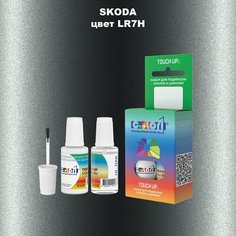 Автоэмаль Color1 в наборе (краска+лак) Skoda LR7H - Indium Grey, Indiumgrau, 20 мл