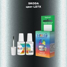 Автоэмаль Color1 в наборе (краска+лак) Skoda LD7X - Platinum Gray, Platinum Grau, 20 мл