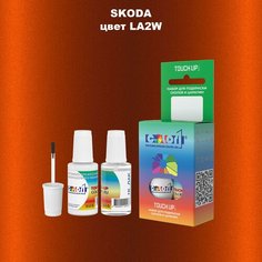 Автоэмаль Color1 в наборе (краска+лак) Skoda LA2W - Copper Orange, 20 мл