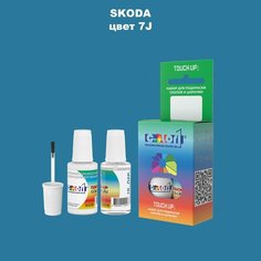 Автоэмаль Color1 в наборе (краска+лак) Skoda 7J - Silver Blue, Silberblau, 20 мл
