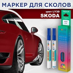 Автоэмаль Color1 в наборе (лак+маркер) Skoda LY3D - Tornado Red, Tornadorot