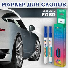 Автоэмаль Color1 в наборе (лак+маркер) Ford 3DTC Tonic Blue