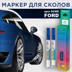 Автоэмаль Color1 в наборе (лак+маркер) Ford DCWE Deep Impact Blue, Bleu Impact, Indic Blau Pearl