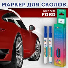 Автоэмаль Color1 в наборе (лак+маркер) Ford 7236 - Race Red, Rouge Racing, Race Rot