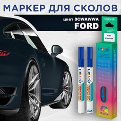 Автоэмаль Color1 в наборе (лак+маркер) Ford 8CWAWWA Blazer Blue, Bleu Abysse, Blazer Blau
