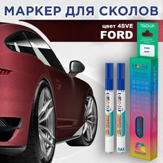 Автоэмаль Color1 в наборе (лак+маркер) Ford 4SVE Deep Rosso Red