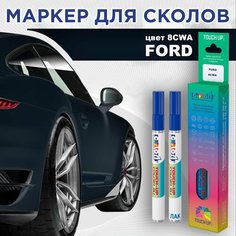 Автоэмаль Color1 в наборе (лак+маркер) Ford 8CWA Blazer Blue, Bleu Abysse, Blazer Blau