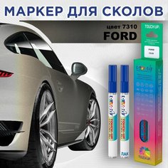 Автоэмаль Color1 в наборе (лак+маркер) Ford 7310 Tectonic Silver