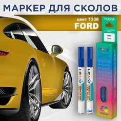Автоэмаль Color1 в наборе (лак+маркер) Ford 7338 Triple Yellow
