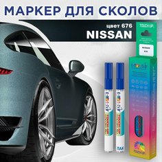Автоэмаль Color1 в наборе (лак+маркер) Nissan 676 - Noir Nacre, Pearl Black