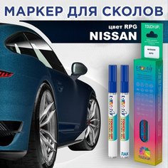 Автоэмаль Color1 в наборе (лак+маркер) Nissan RPG - Diplomat (424 - Дипломат)