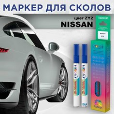 Автоэмаль Color1 в наборе (лак+маркер) Nissan ZY2 - White, Solid White
