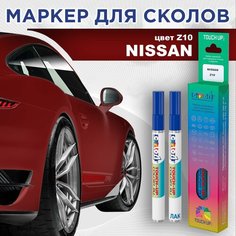 Автоэмаль Color1 в наборе (лак+маркер) Nissan Z10 - Solid Red