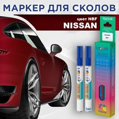 Автоэмаль Color1 в наборе (лак+маркер) Nissan NBF - Tinted Red, Palatial Ruby, Ruby Red, Red Pearl